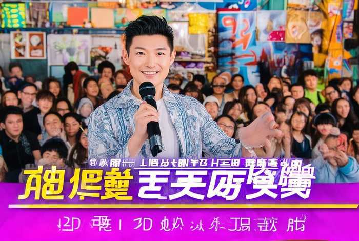 生活智多星虹扬 生活智多星主持人