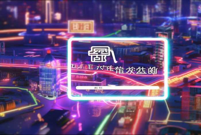 南宁时空在哪个平台直播 - 南宁时空在哪里直播