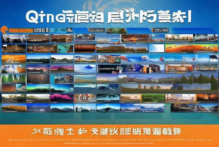 青海经济生活频道节目表；青海经济生活频道节目表预告