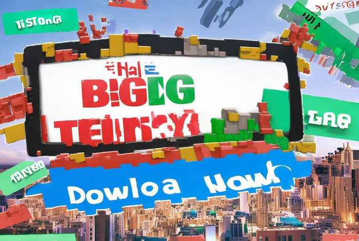 生活大爆炸第一季迅雷资源 - 生活大爆炸第一季迅雷资源下载