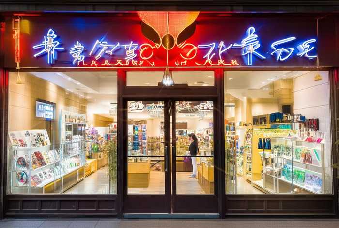 齐齐哈尔完美专卖店电话、齐齐哈尔完美专卖店电话地址