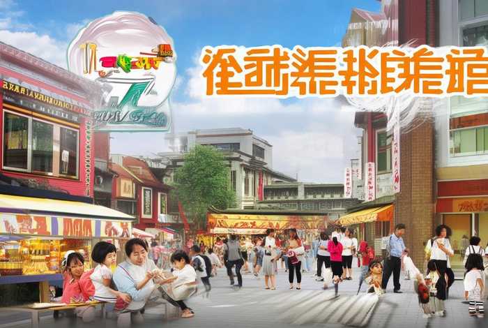 山东生活频道栏目及简介豆丁网9页、山东电视台生活频道官网 山东生活频道栏目及简介豆丁网9页、山东电视台生活频道官网