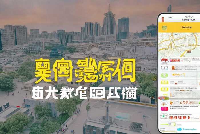 南京生活服务小程序,南京生活服务小程序叫什么 南京生活服务小程序,南京生活服务小程序叫什么