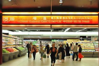 日日生鲜生活超市总部电话 日日生鲜超市投诉电话