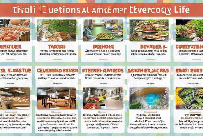 趣味生活常识题目答案大全，趣味生活常识题目答案大全及解析