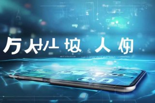 钱包生活科技、钱包生活科技app