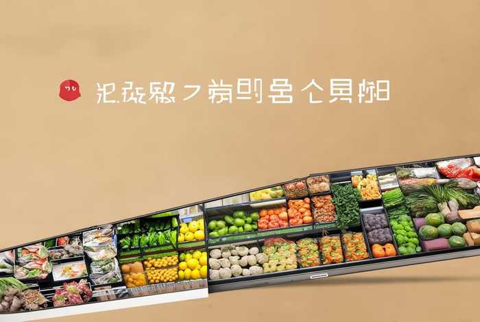 清美生鲜 - 清美生鲜超市app 清美生鲜 - 清美生鲜超市app