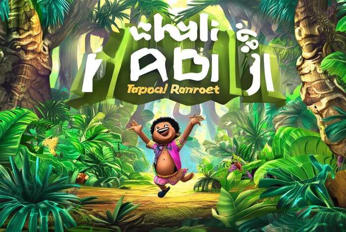 热带雨林的爆笑生活阿布长大 - 动漫热带雨林的爆笑生活阿布长大是哪一集