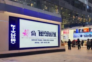 石家庄苏宁生活广场海信、石家庄苏宁生活广场海信电器电话