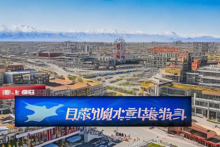 内蒙古经济生活频道在线直播（内蒙古经济生活频道在线直播2024）