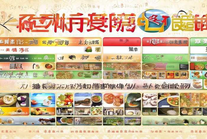 齐鲁卫视生活帮 齐鲁卫视生活帮预付宝节目表