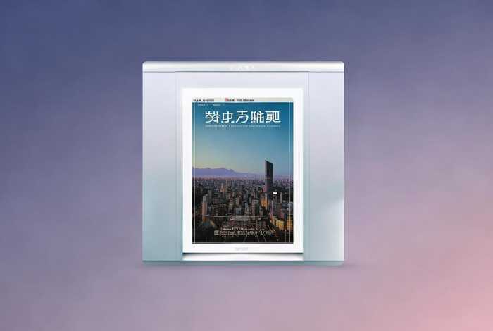 三联生活周刊电子版在线阅读 - 三联生活周刊电子版在线阅读下载