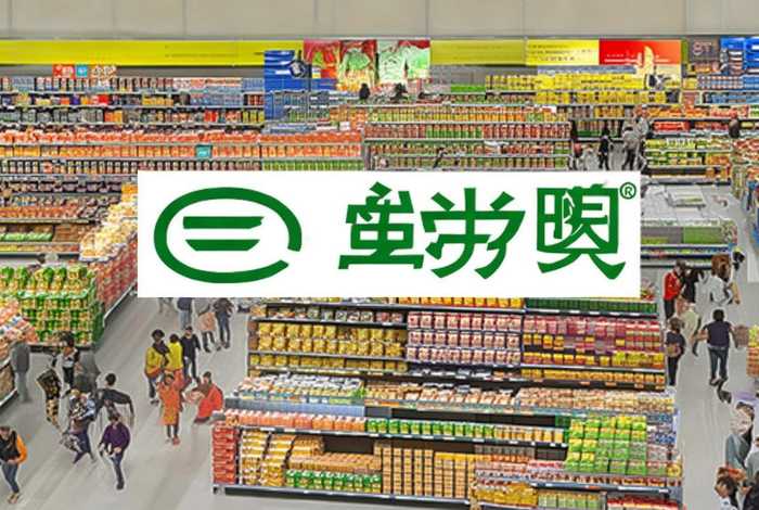 生活e家超市(e家生活超市全国连锁) 生活e家超市(e家生活超市全国连锁)