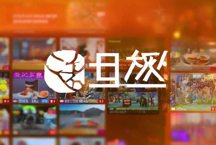 山东生活频道节目表预告 山东生活频道节目表预告视频 山东生活频道节目表预告 山东生活频道节目表预告视频