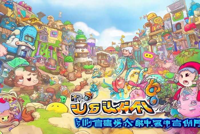 史小坑的爆笑生活2攻略、史小坑的爆笑生活2全套攻略