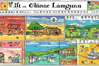 生活中的语文小报模板可打印 生活中的语文手抄报模板