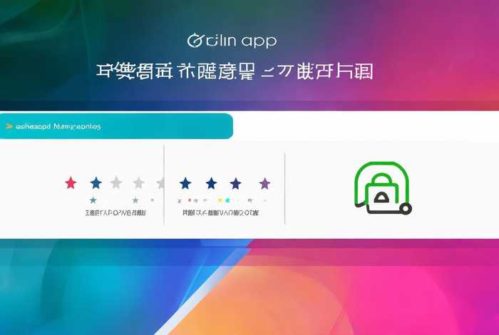 生活好券app是真的吗；生活好券app是真的吗可信吗