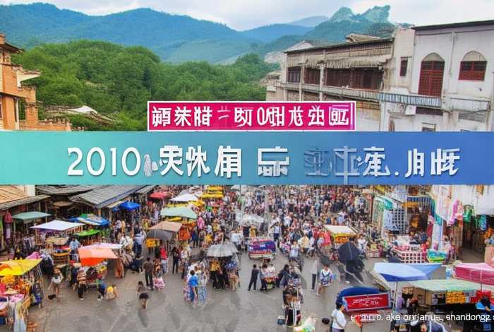 山东生活频道2010节目表 山东生活频道2010节目表今天 山东生活频道2010节目表 山东生活频道2010节目表今天