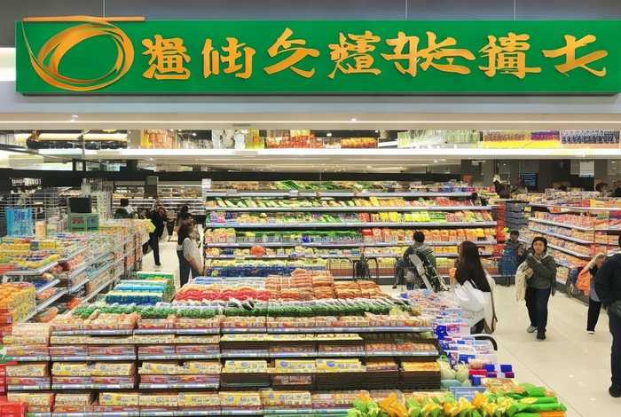 南昌好鑫鲜连锁生活超市 南昌好鑫鲜连锁生活超市怎么样