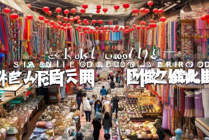 上海好生活用品；上海好生活用品批发市场