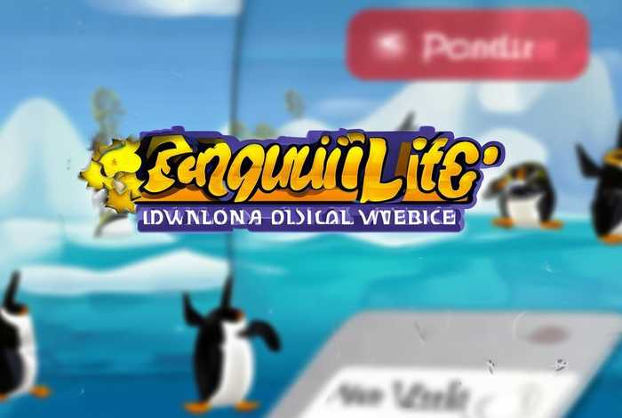 企鹅生活下载官网，企鹅生活下载官网手机版