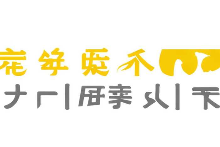 轻生活商城；轻生活商城 网