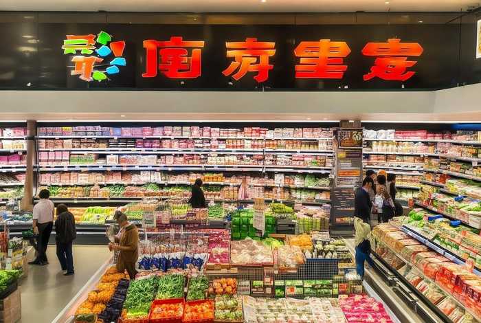 日日生鲜生活超市多少店（日日生鲜生活超市怎么样）