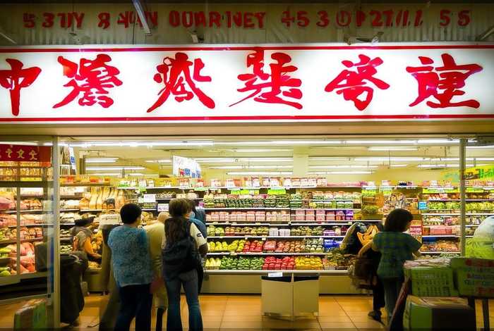 生鲜生活超市(兴安大街店)、生鲜生活超市(兴安大街店)电话