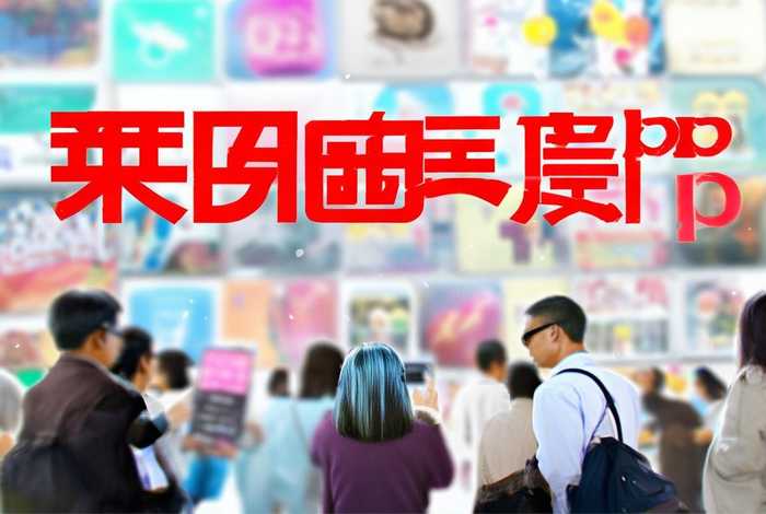 民生生活app下载 民生生活app下载官方 民生生活app下载 民生生活app下载官方