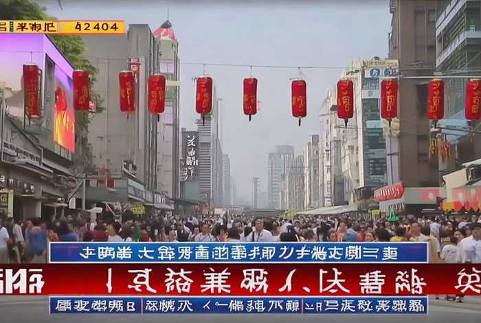 牡丹江生活频道，牡丹江生活频道直播