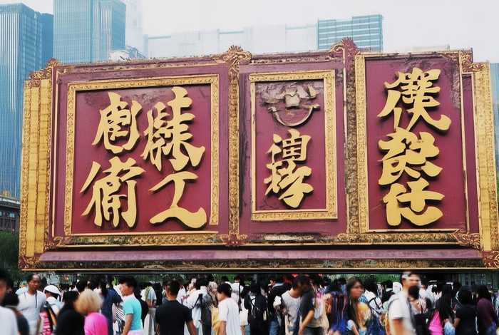 生活家北京官网 - 生活家北京总部电话