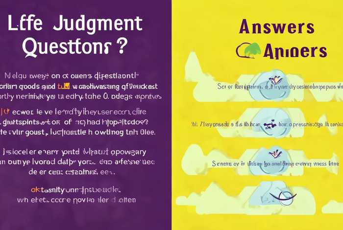 生活判断题和答案，生活判断题和答案的区别