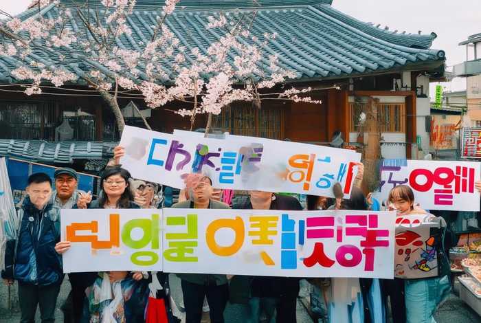 生活的韩语、生活的韩语怎么说