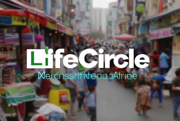 生活圈商家版app下载（生活圈商家版app下载官网）