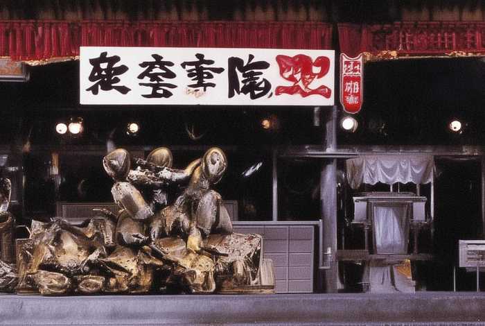 生活帮主持人、生活帮主持人东辰