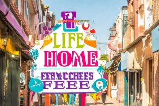 生活家加盟费多少钱、生活家加盟费多少钱啊