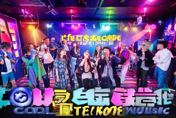 生活就是舞台歌曲，生活就是舞台歌曲KTV频道酷狗音乐