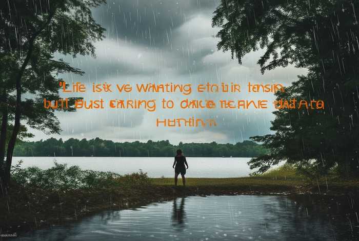 生活不是等待风雨过去下一句；生活不是等待风雨过去下一句是什么