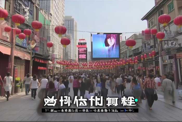 牡丹江生活频道，牡丹江生活频道直播