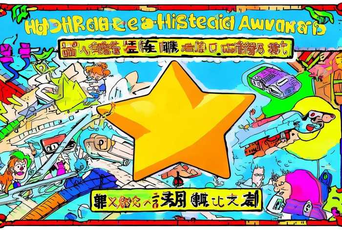 三年级数学与生活手抄报一等奖、三年级数学和生活的小报手抄报 一等奖
