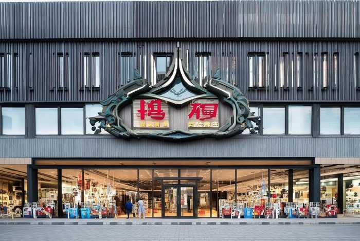 欧派生活电器旗舰店；欧派生活电器旗舰店地址