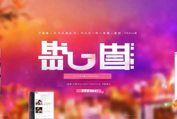 秋霞2019年新款；对成品网站1688入口的评价