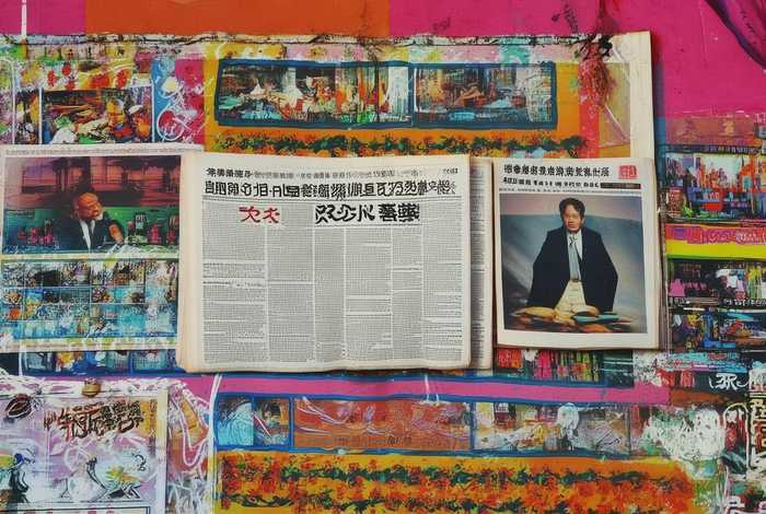 生活电子报、生活报电子报