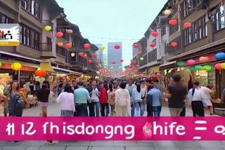 山东生活频道直播视频 - 山东生活频道直播视频下载