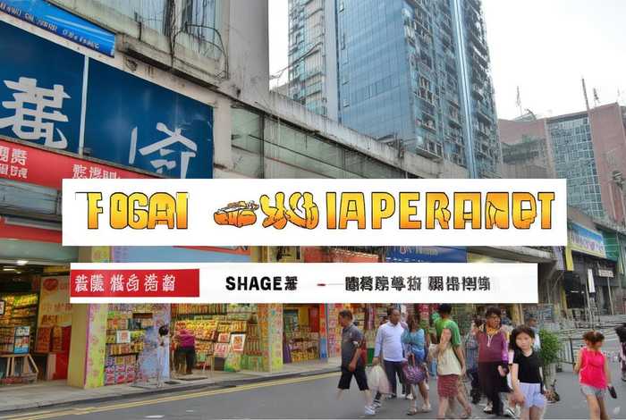 深圳生活超市转让同城私人；深圳超市转让同城附近