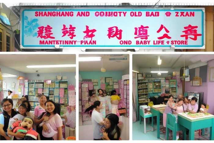 上杭县旧县宝贝计划母婴生活馆,上杭县旧县宝贝计划母婴生活馆招聘 上杭县旧县宝贝计划母婴生活馆,上杭县旧县宝贝计划母婴生活馆招聘