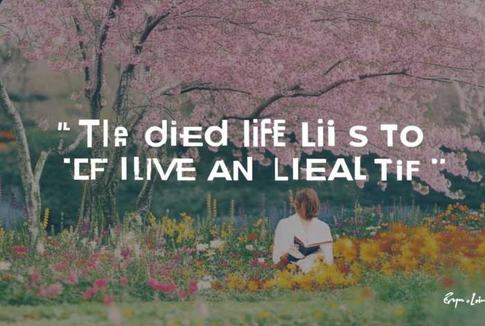 生活的理想就是为了理想的生活是谁的名言（生活的理想就是为了理想的生活是谁的名言名句）