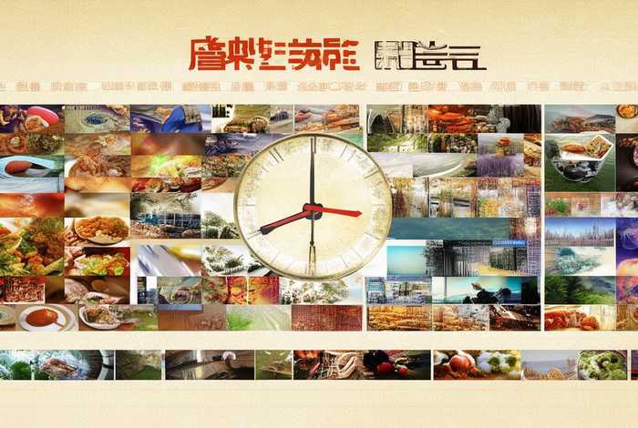 山东生活频道节目时间安排,山东生活频道节目时间安排表 山东生活频道节目时间安排,山东生活频道节目时间安排表