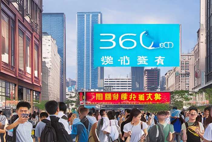 密云生活网360网下载（密云生活网360网下载app）