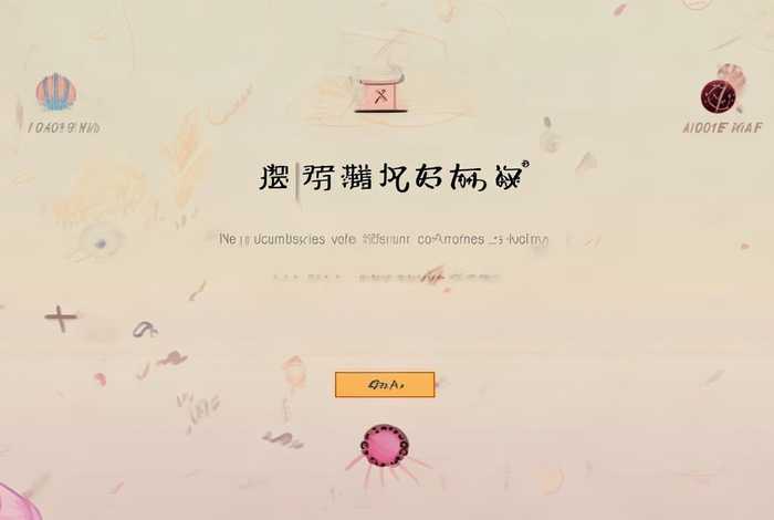 生活频道免费算命网；生活频道免费算命网下载